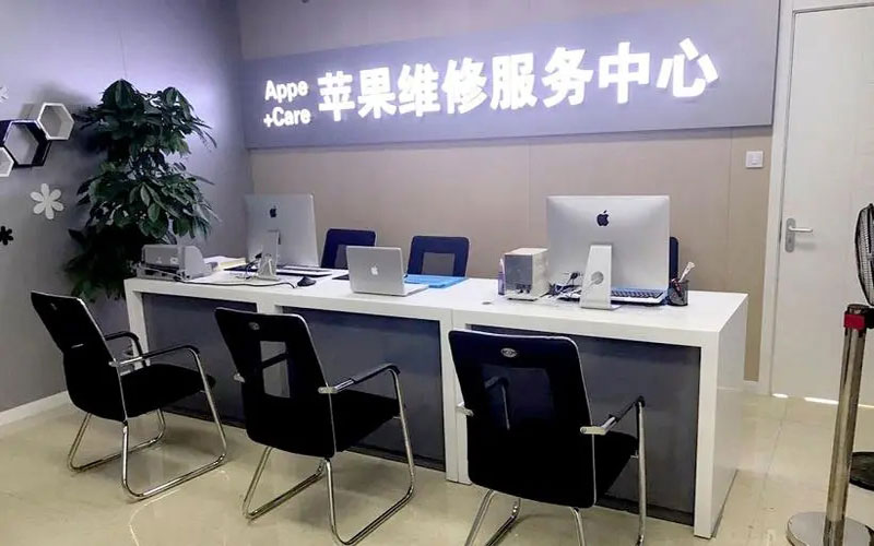 靖江中山苹果手机授权维修点地址电话信息